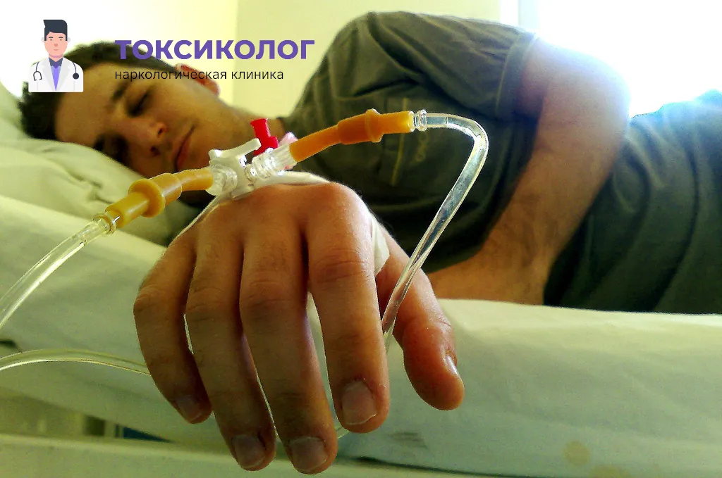 Проведение инфузионной терапии при услуге «Снятие ломки в Ульяновске»